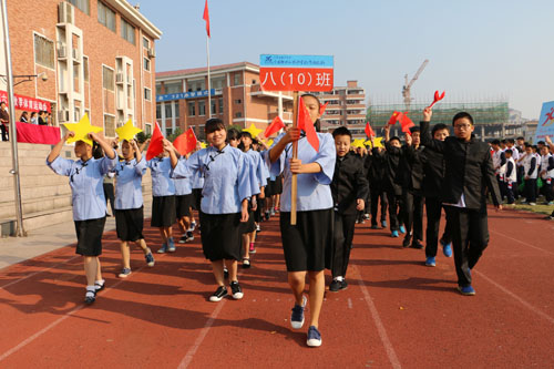 現(xiàn)外象湖校區(qū)舉辦第六屆秋季田徑運(yùn)動(dòng)會(huì)