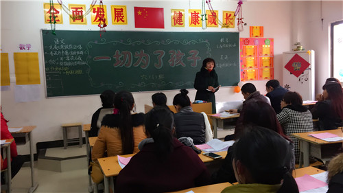 南昌現(xiàn)代外國語學(xué)校(象湖校區(qū)) 小學(xué)部召開全校學(xué)生家長會
