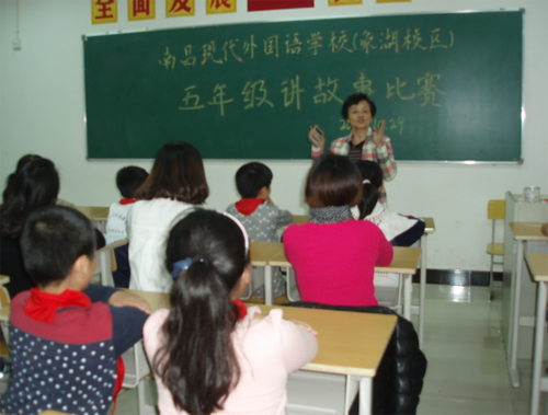 現(xiàn)外象湖校區(qū)小學(xué)部開(kāi)展講故事比賽活動(dòng)