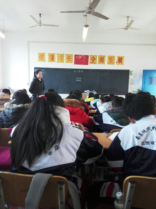 現(xiàn)外迎賓校區(qū)小學(xué)部開(kāi)展“教學(xué)質(zhì)量月”活動(dòng)