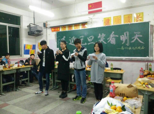 現(xiàn)外迎賓校區(qū)高中部開展迎新年活動