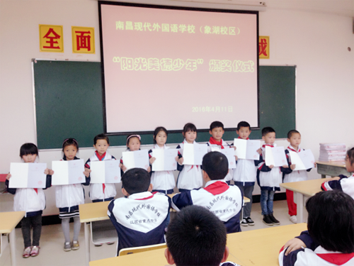 現(xiàn)外象湖校區(qū)開展“學習雷鋒精神 爭做美德少年”評選活動