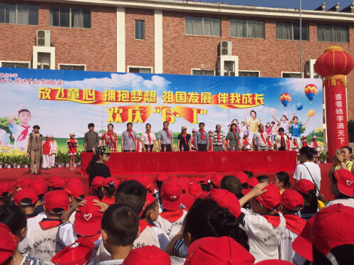 現(xiàn)外象湖校區(qū)舉行2016年“六一”慶祝活動(dòng)