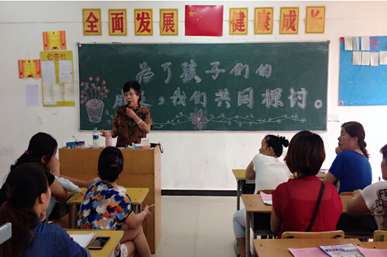 現(xiàn)外象湖校區(qū)召開學(xué)生家長會(huì)