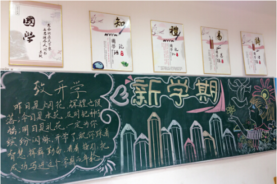 現(xiàn)外象湖校區(qū)組織開(kāi)展班級(jí)文化布置檢查評(píng)比活動(dòng)