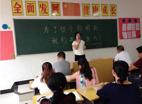 家校攜手，為孩子保駕護(hù)航