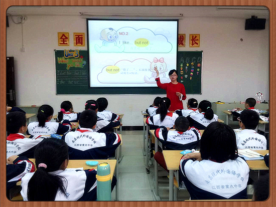 南昌現(xiàn)代外國語學校（象湖校區(qū)） 開展“自主、合作、探究”主題研討課競賽活動