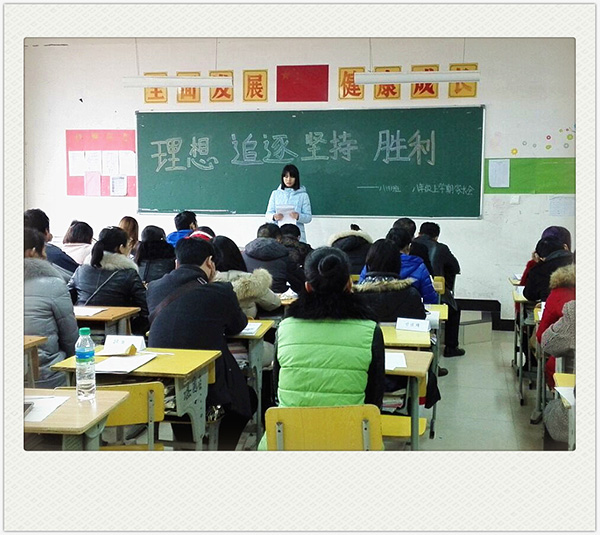 南昌現(xiàn)代外國(guó)語(yǔ)學(xué)校(象湖校區(qū))召開初中學(xué)生家長(zhǎng)會(huì)