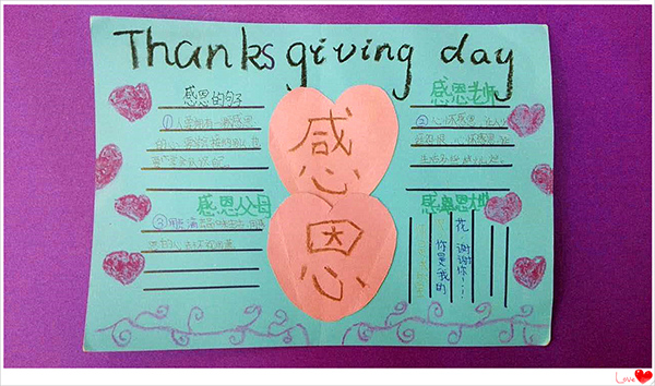 巧做感恩卡 銘記養(yǎng)育恩 現(xiàn)外象湖開展感恩卡制作活動(dòng)