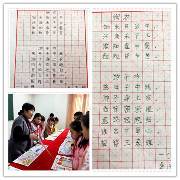 南現(xiàn)外（象湖校區(qū)）開展手抄報(bào)、繪畫、書法評(píng)比活動(dòng)