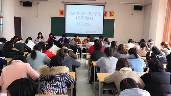 立足課堂，深化課改，提高課堂有效性