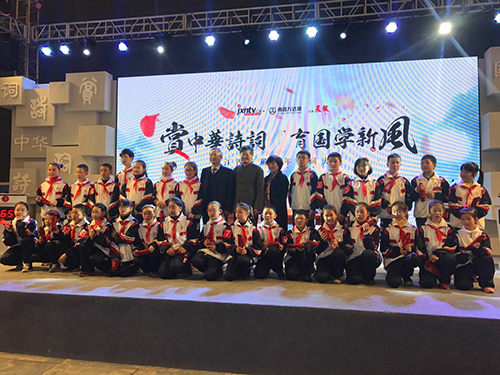 南昌現代外國語學校(象湖校區(qū))組織學生參加“江西省首屆少年詩詞大賽”活動
