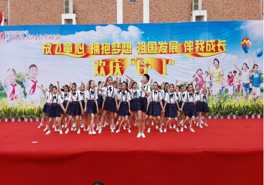 現(xiàn)外象湖校區(qū)舉行2016年“六一”慶?；顒?dòng)