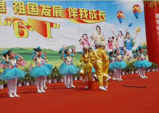 現(xiàn)外象湖校區(qū)舉行2016年“六一”慶祝活動(dòng)