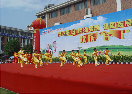 現(xiàn)外象湖校區(qū)舉行2016年“六一”慶?；顒?dòng)