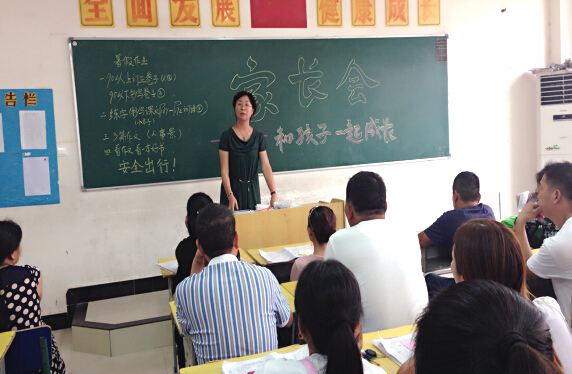 現(xiàn)外象湖校區(qū)召開學(xué)生家長會(huì)