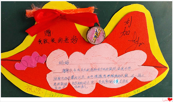 巧做感恩卡 銘記養(yǎng)育恩 現(xiàn)外象湖開展感恩卡制作活動(dòng)