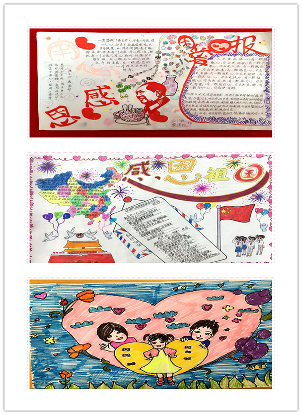 南現(xiàn)外（象湖校區(qū)）開展手抄報(bào)、繪畫、書法評(píng)比活動(dòng)