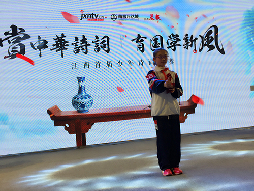 南昌現代外國語學校(象湖校區(qū))組織學生參加“江西省首屆少年詩詞大賽”活動