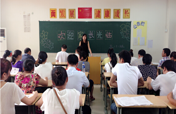 現(xiàn)外象湖校區(qū)召開學(xué)生家長會(huì)