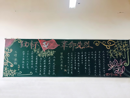 南昌現(xiàn)代外國語學校（象湖校區(qū)）開展“黑板報評比”主題教育活動