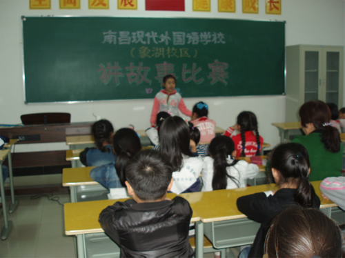 現(xiàn)外象湖校區(qū)小學(xué)部開(kāi)展講故事比賽活動(dòng)
