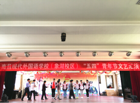現(xiàn)外象湖校區(qū)開(kāi)展2016年慶祝“五四”青年節(jié)活動(dòng)
