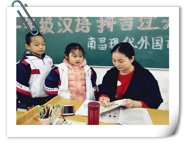 南昌現(xiàn)代外國(guó)語(yǔ)學(xué)校(象湖校區(qū)) 舉行一年級(jí)學(xué)生漢語(yǔ)拼音過(guò)關(guān)測(cè)試活動(dòng)