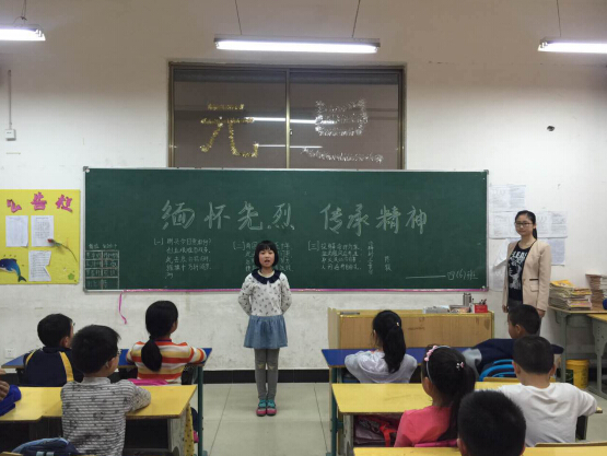 現(xiàn)外象湖校區(qū)開展發(fā)揚革命傳統(tǒng)教育主題班會