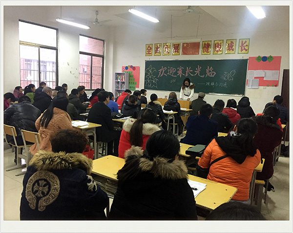 南昌現(xiàn)代外國(guó)語(yǔ)學(xué)校(象湖校區(qū))召開初中學(xué)生家長(zhǎng)會(huì)