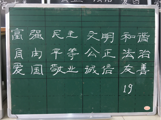 現(xiàn)外象湖校區(qū)開(kāi)展教師“三筆字”基本功競(jìng)賽活動(dòng)