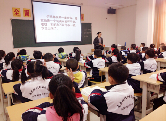 現(xiàn)外象湖校區(qū)語文教研組進行觀摩研討課評比活動