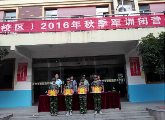 現(xiàn)外象湖校區(qū)隆重舉行初一新生軍訓(xùn)閉營(yíng)儀式