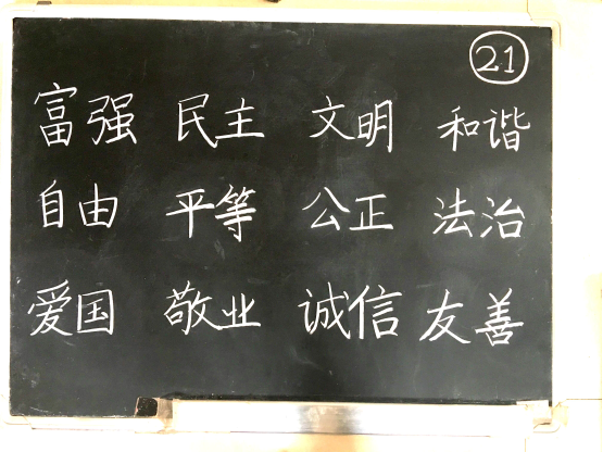 現(xiàn)外象湖校區(qū)開(kāi)展教師“三筆字”基本功競(jìng)賽活動(dòng)