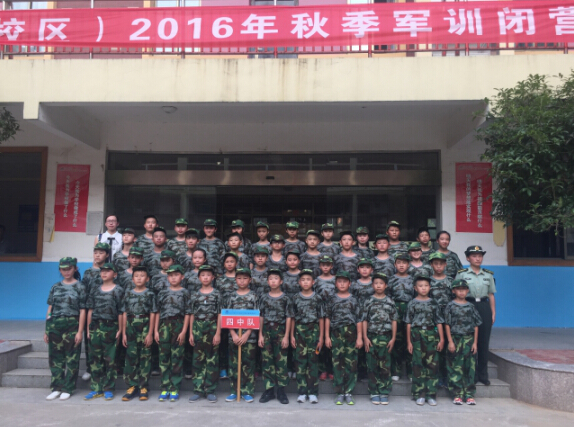 現(xiàn)外象湖校區(qū)隆重舉行初一新生軍訓(xùn)閉營(yíng)儀式