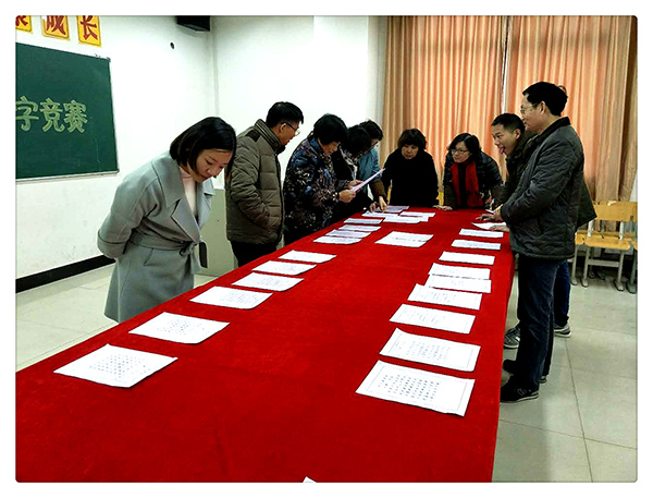 書經(jīng)典美文 弘中國精魂 南昌現(xiàn)代外國語學校(象湖校區(qū))開展“三筆字”基本功競賽