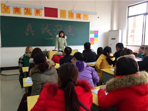南昌現(xiàn)代外國語學(xué)校(象湖校區(qū)) 小學(xué)部召開全校學(xué)生家長會