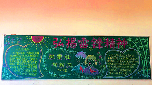 南昌現代外國語學校(象湖校區(qū)) 組織開展“尋找雷鋒足跡 弘揚雷鋒精神”主題教育月活動