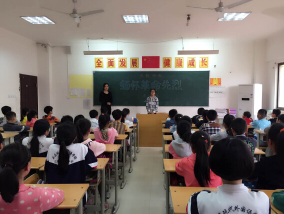 現(xiàn)外象湖校區(qū)開展發(fā)揚革命傳統(tǒng)教育主題班會