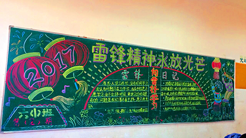 南昌現代外國語學校(象湖校區(qū)) 組織開展“尋找雷鋒足跡 弘揚雷鋒精神”主題教育月活動